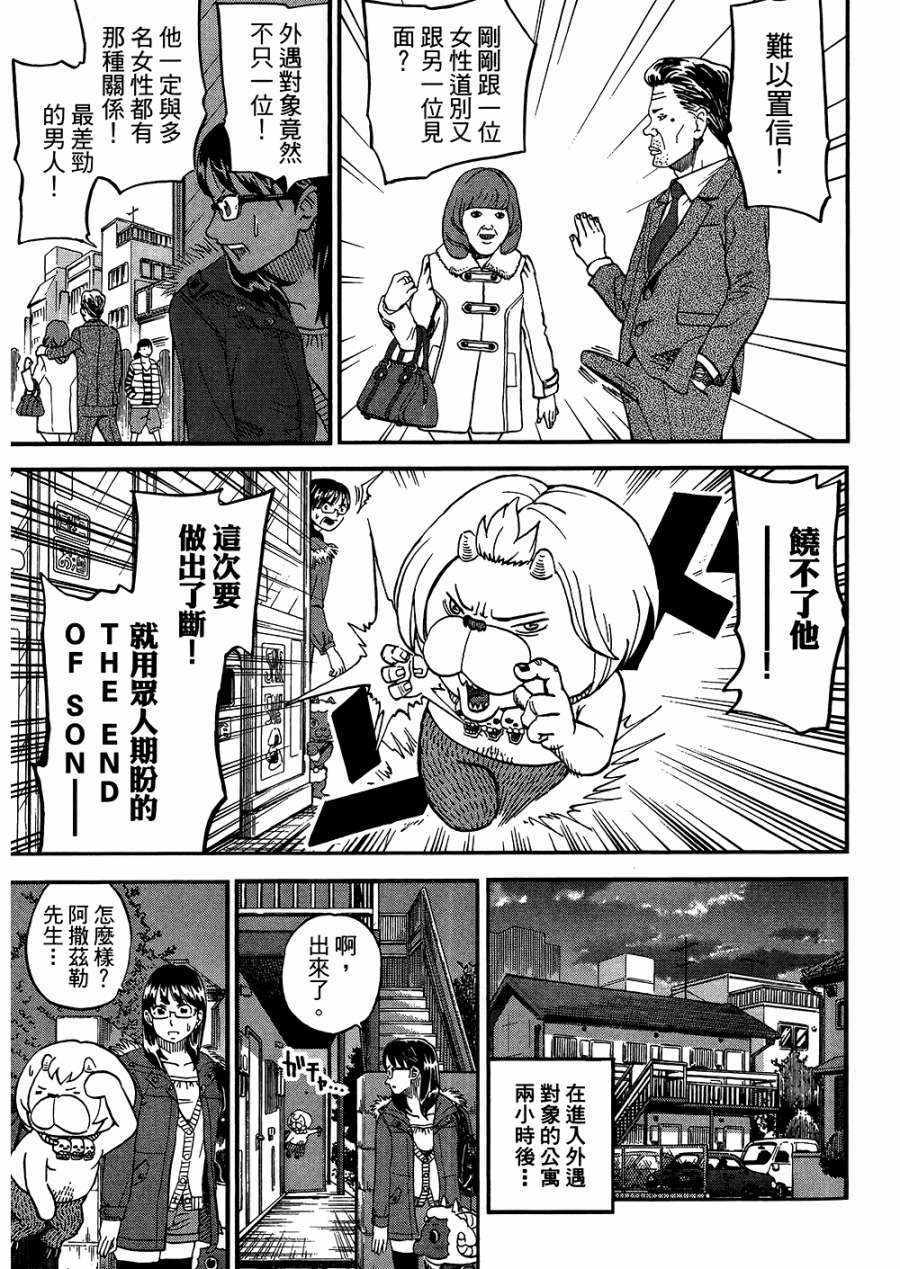 第8卷39
