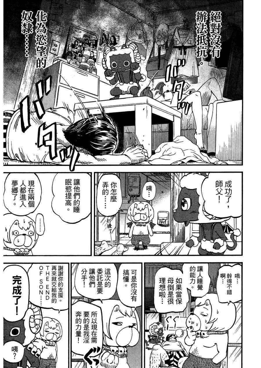 第8卷41