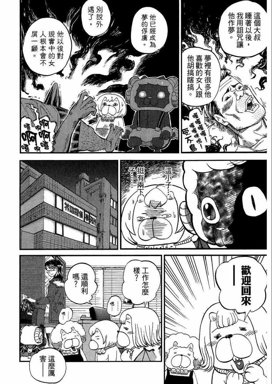 第8卷42