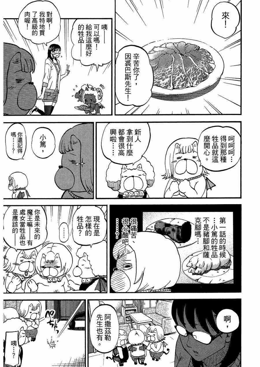 第8卷43