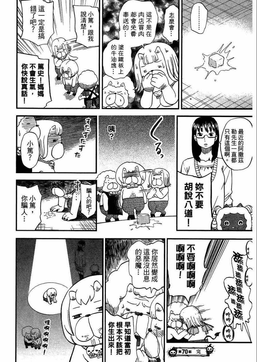 第8卷44