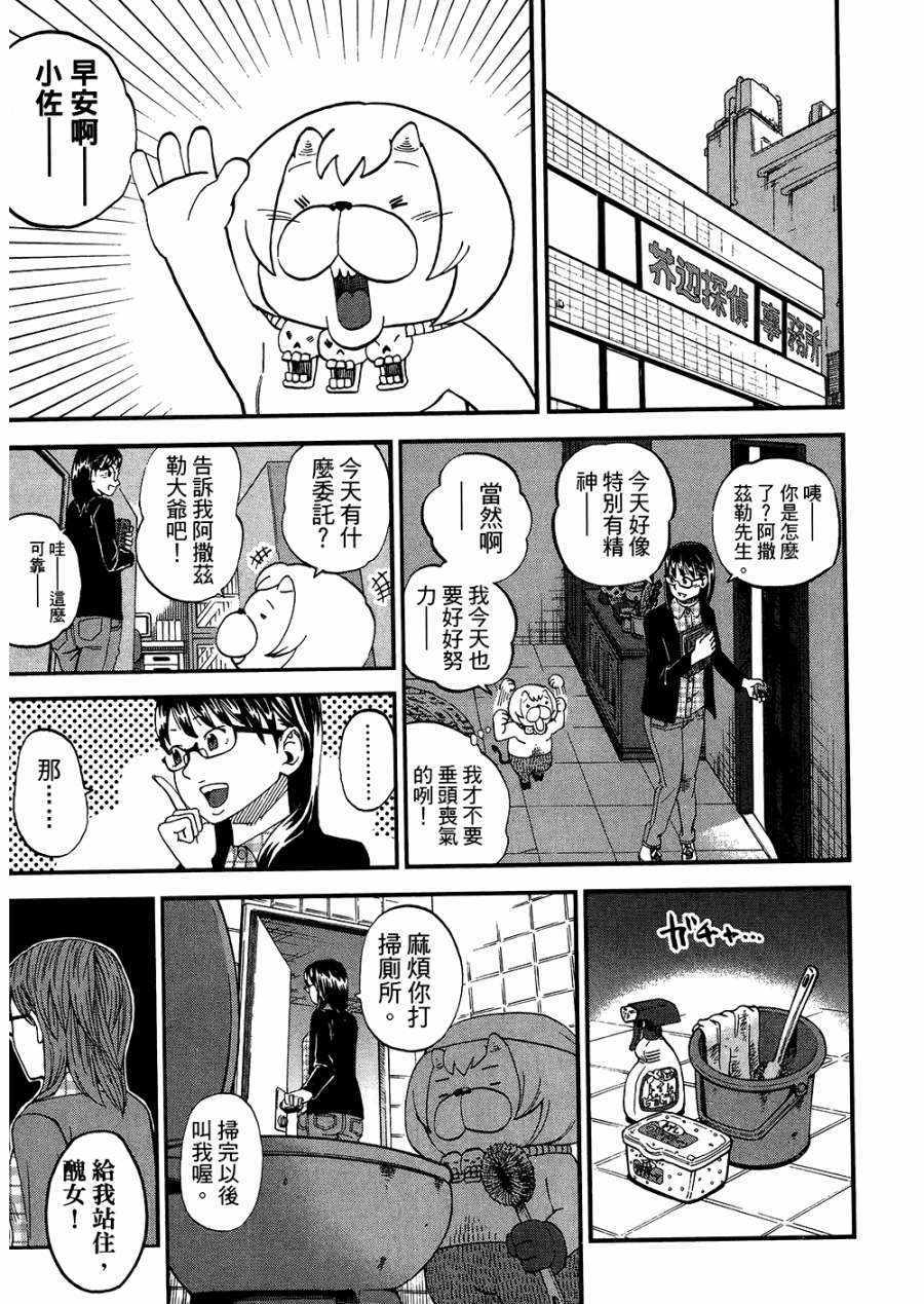 第8卷49