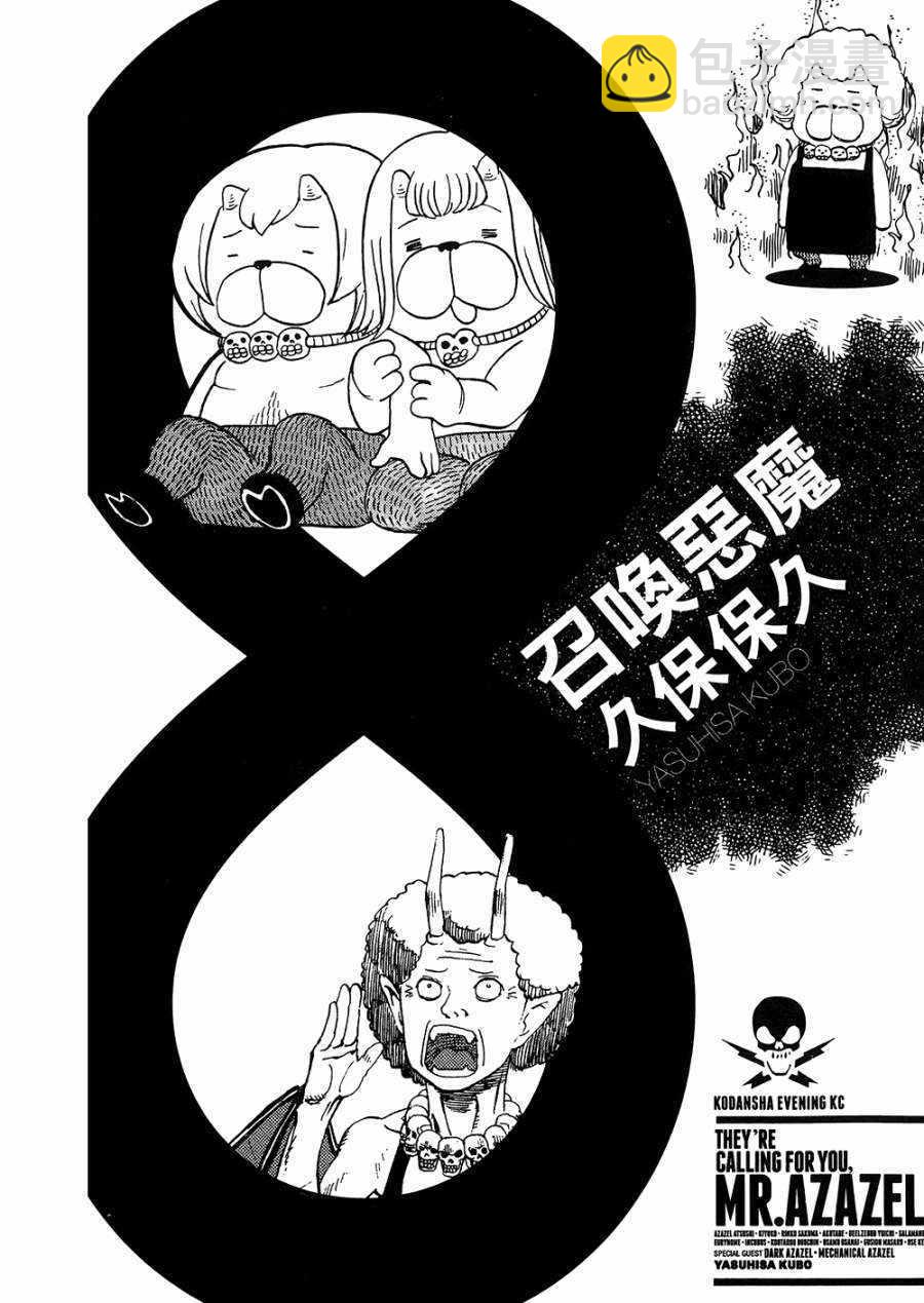 第8卷5