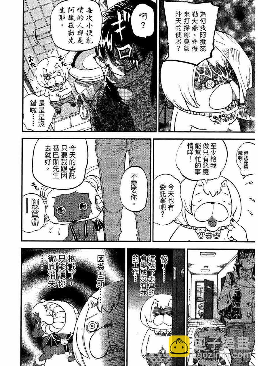 第8卷54