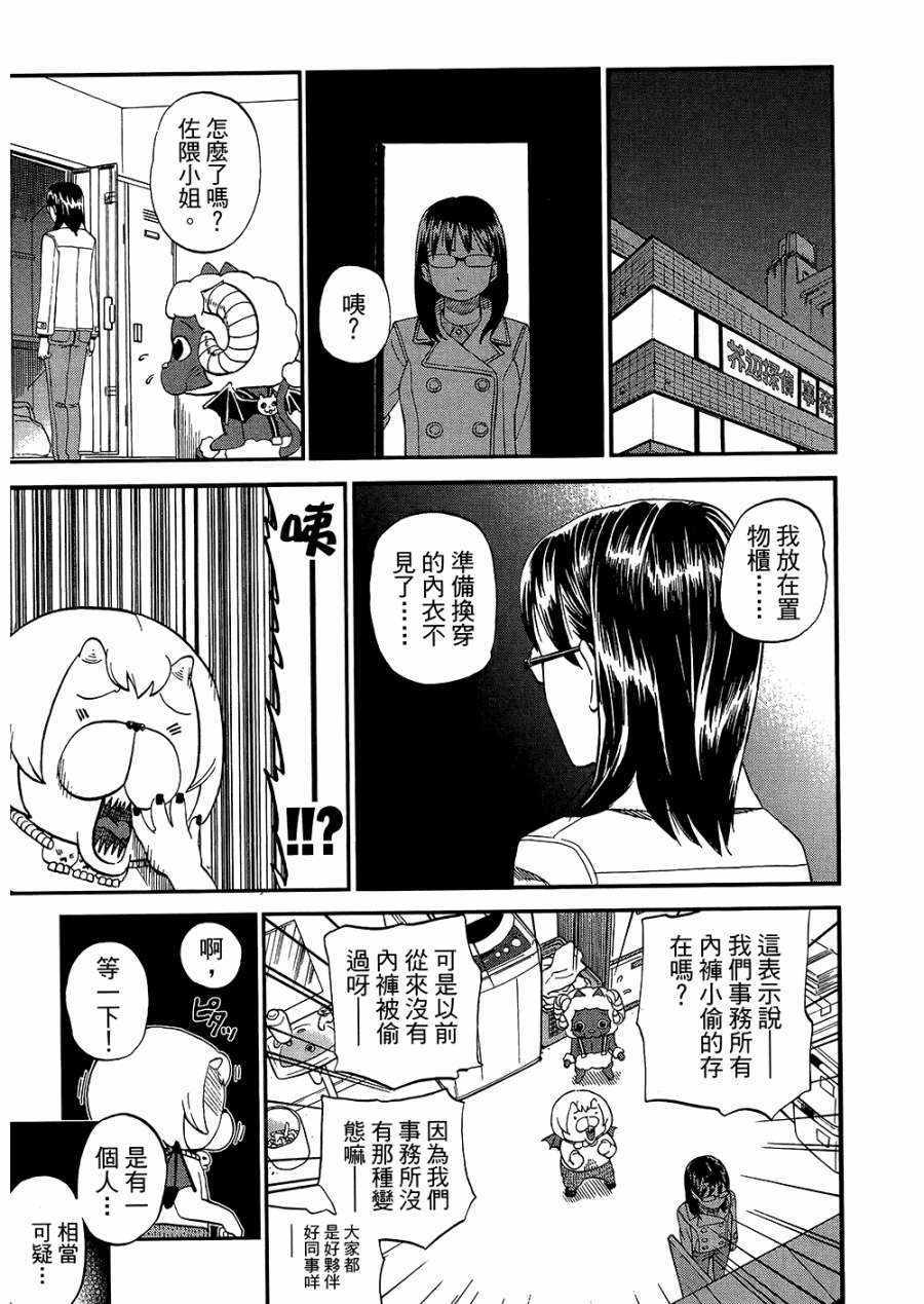 第8卷55