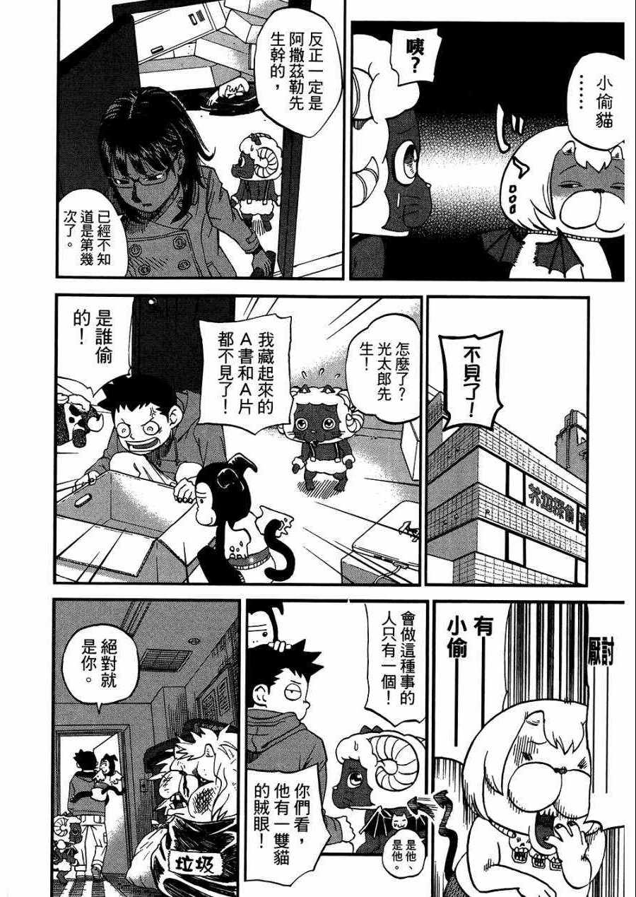 第8卷56