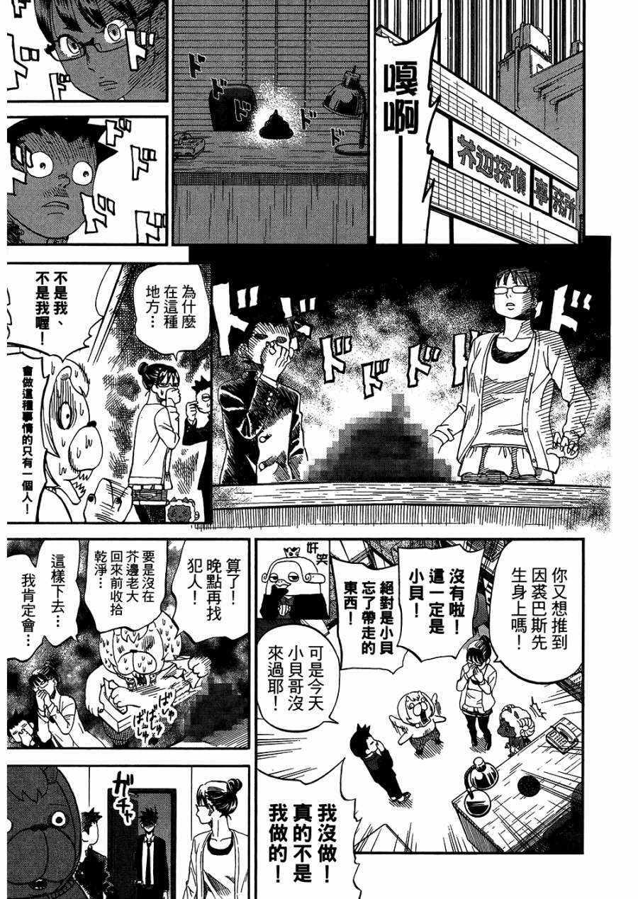 第8卷57