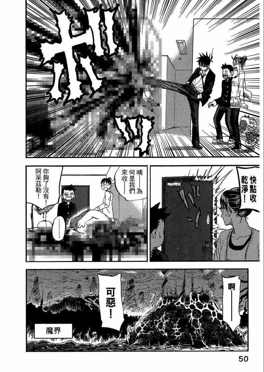 第8卷58
