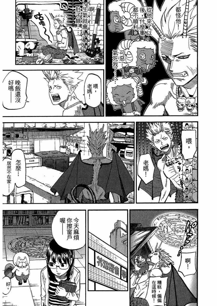 第8卷59