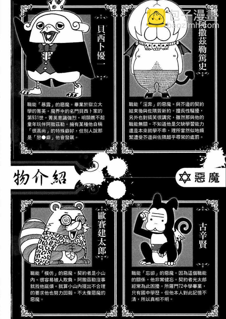 第8卷6