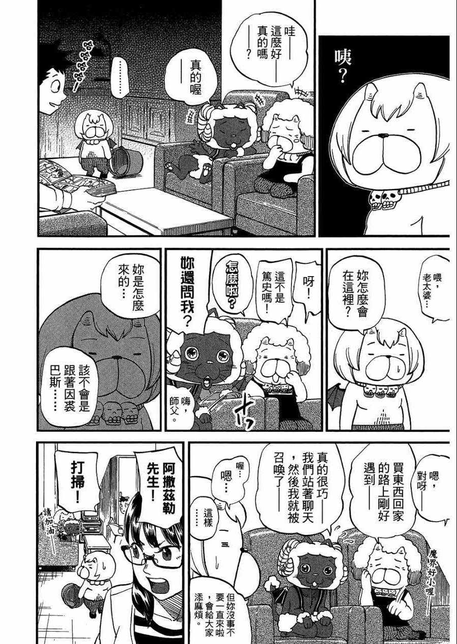 第8卷60