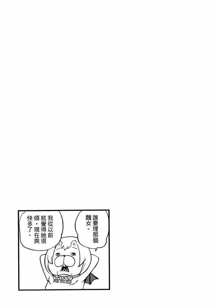 第8卷67