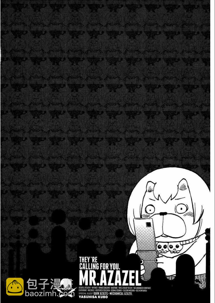 第8卷68