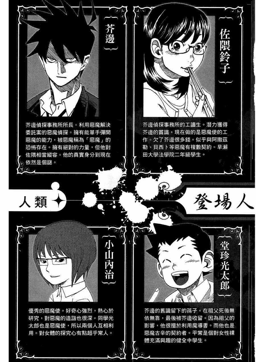 第8卷7