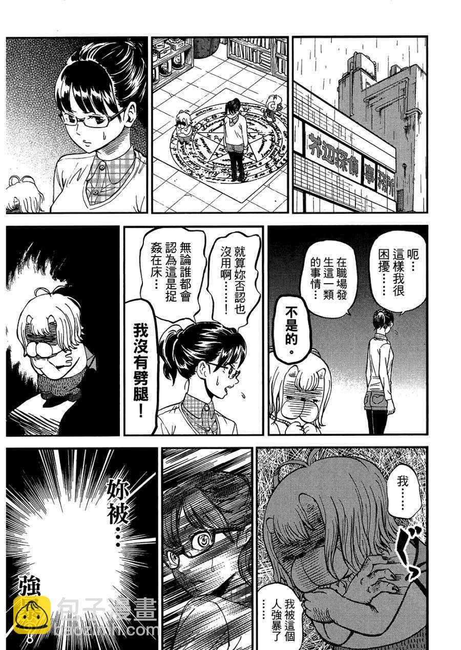 第8卷71