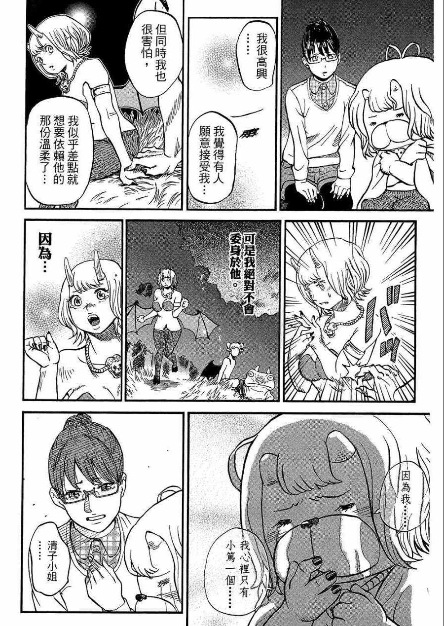 第8卷74
