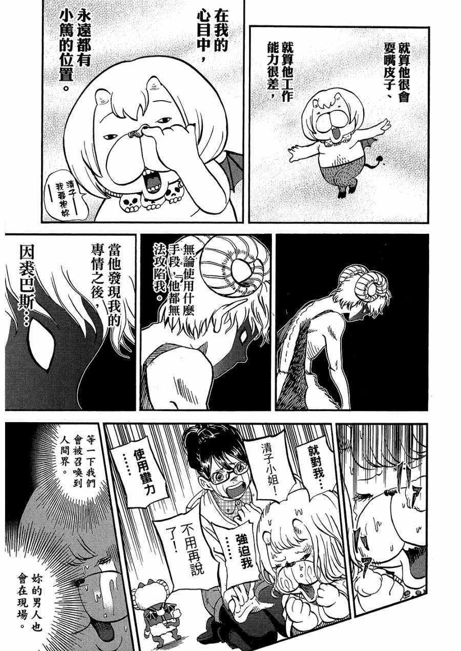 第8卷75