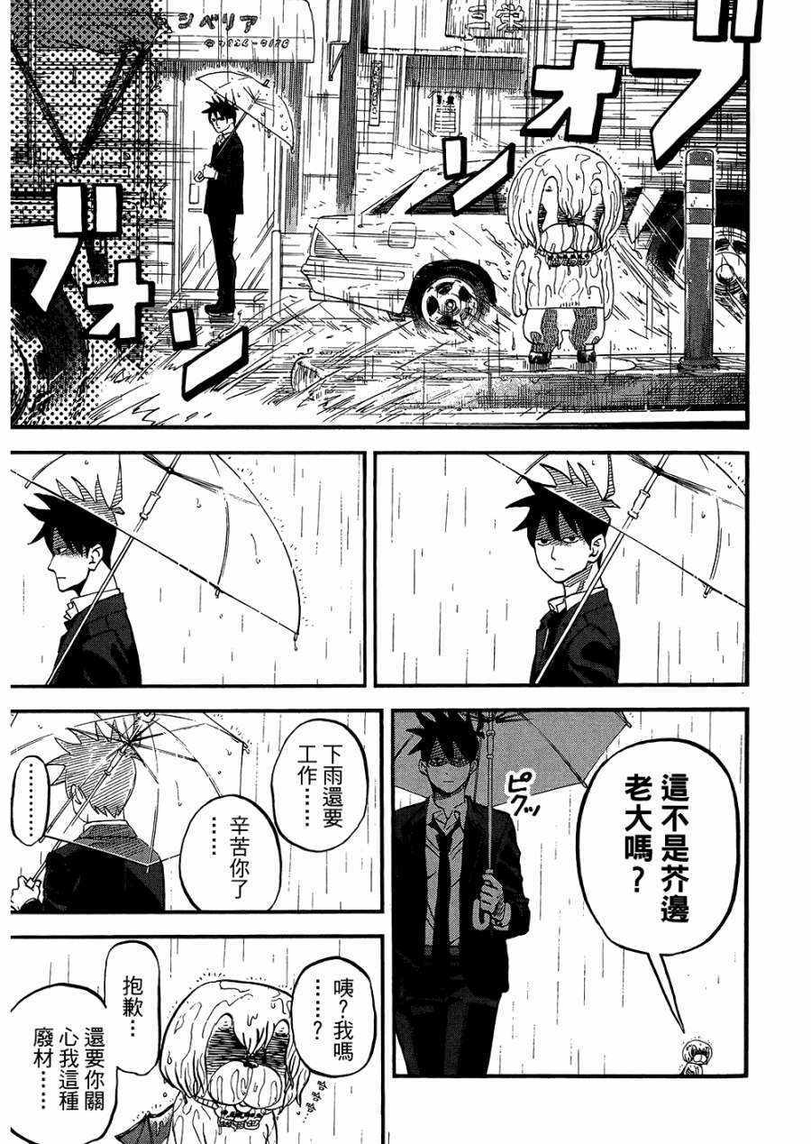 第8卷81