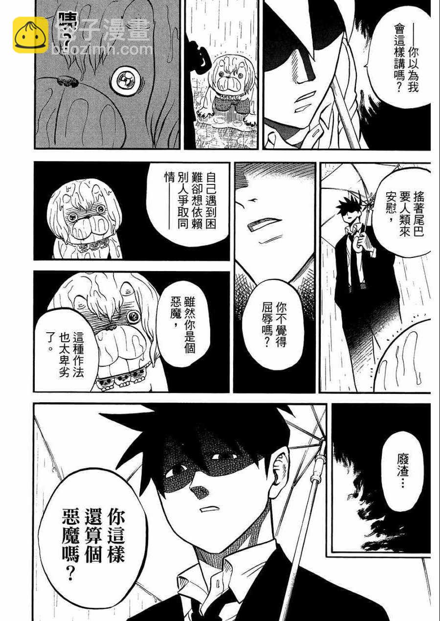 第8卷84