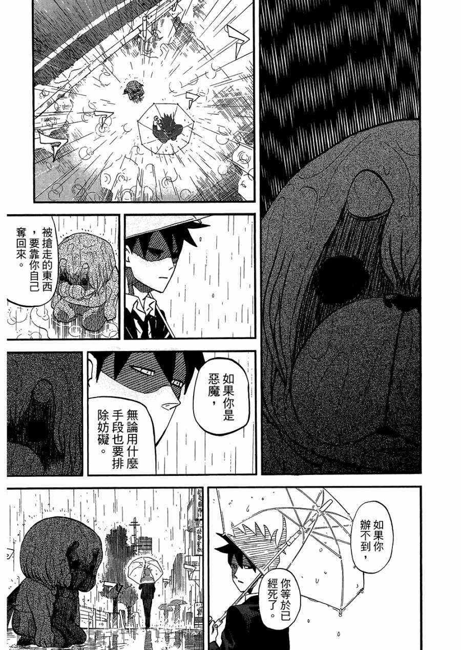 第8卷85