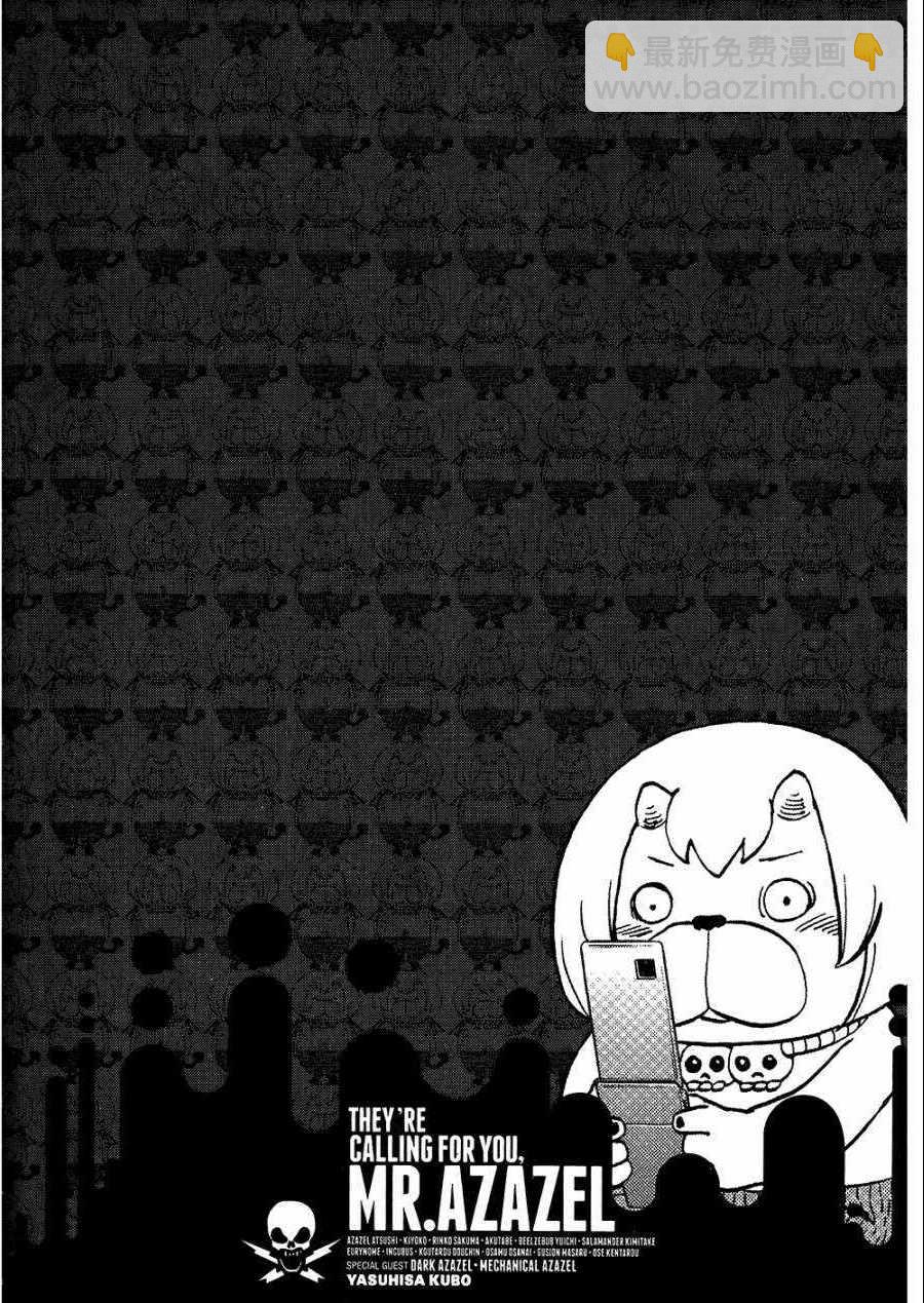 第8卷88