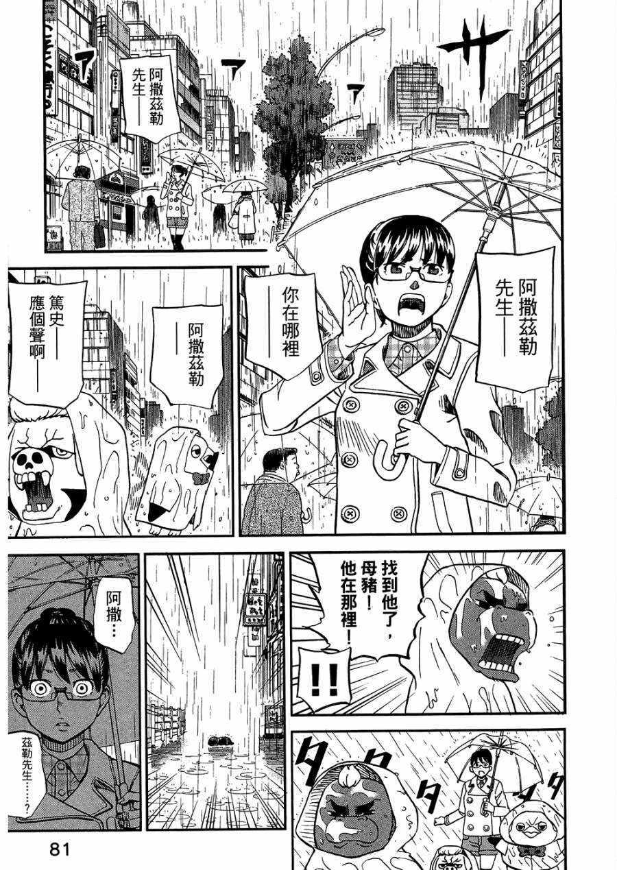 第8卷89