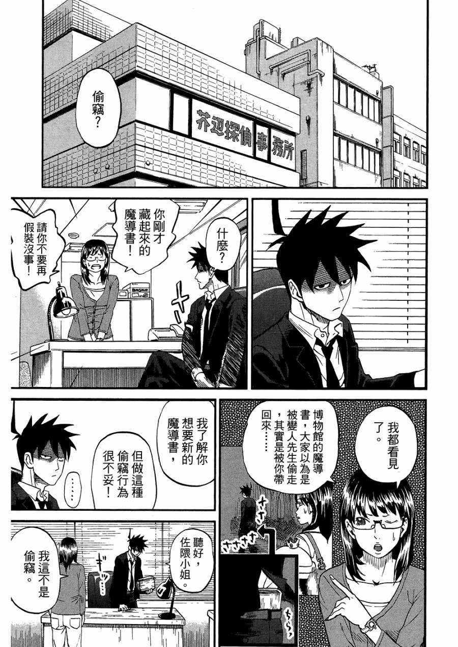 第8卷9