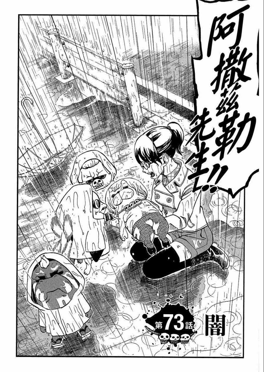 第8卷90