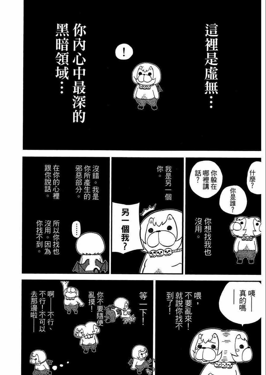 第8卷92