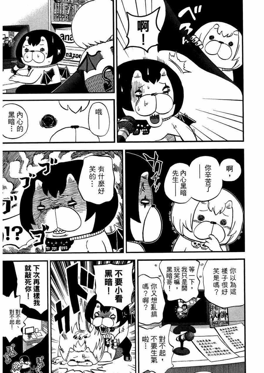 第8卷93
