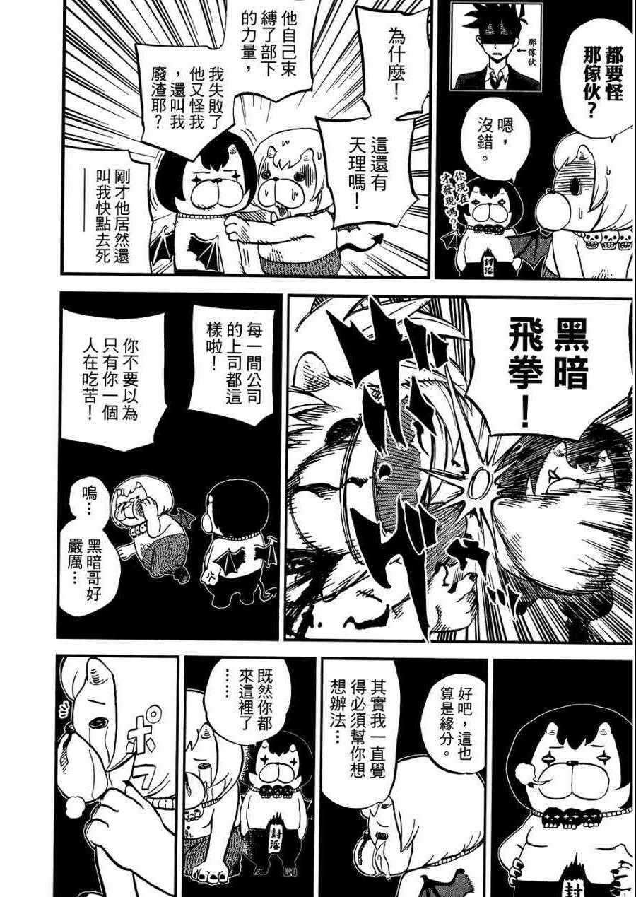 第8卷96