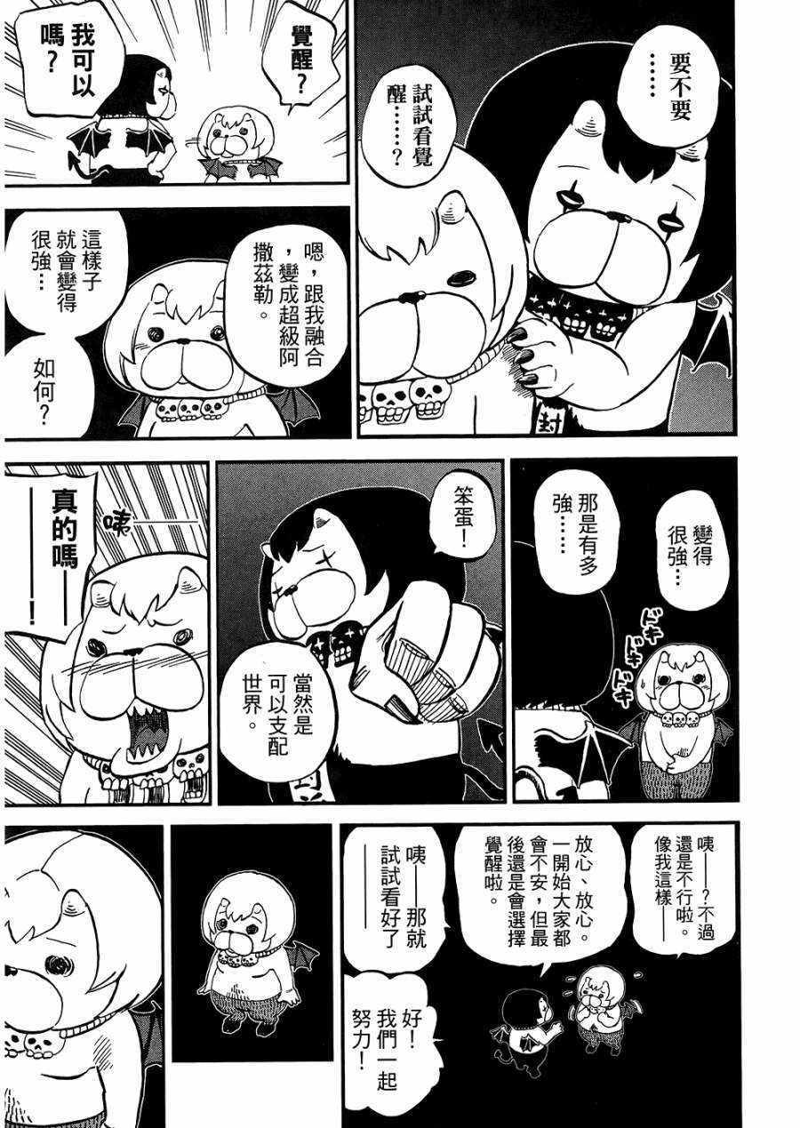 第8卷97