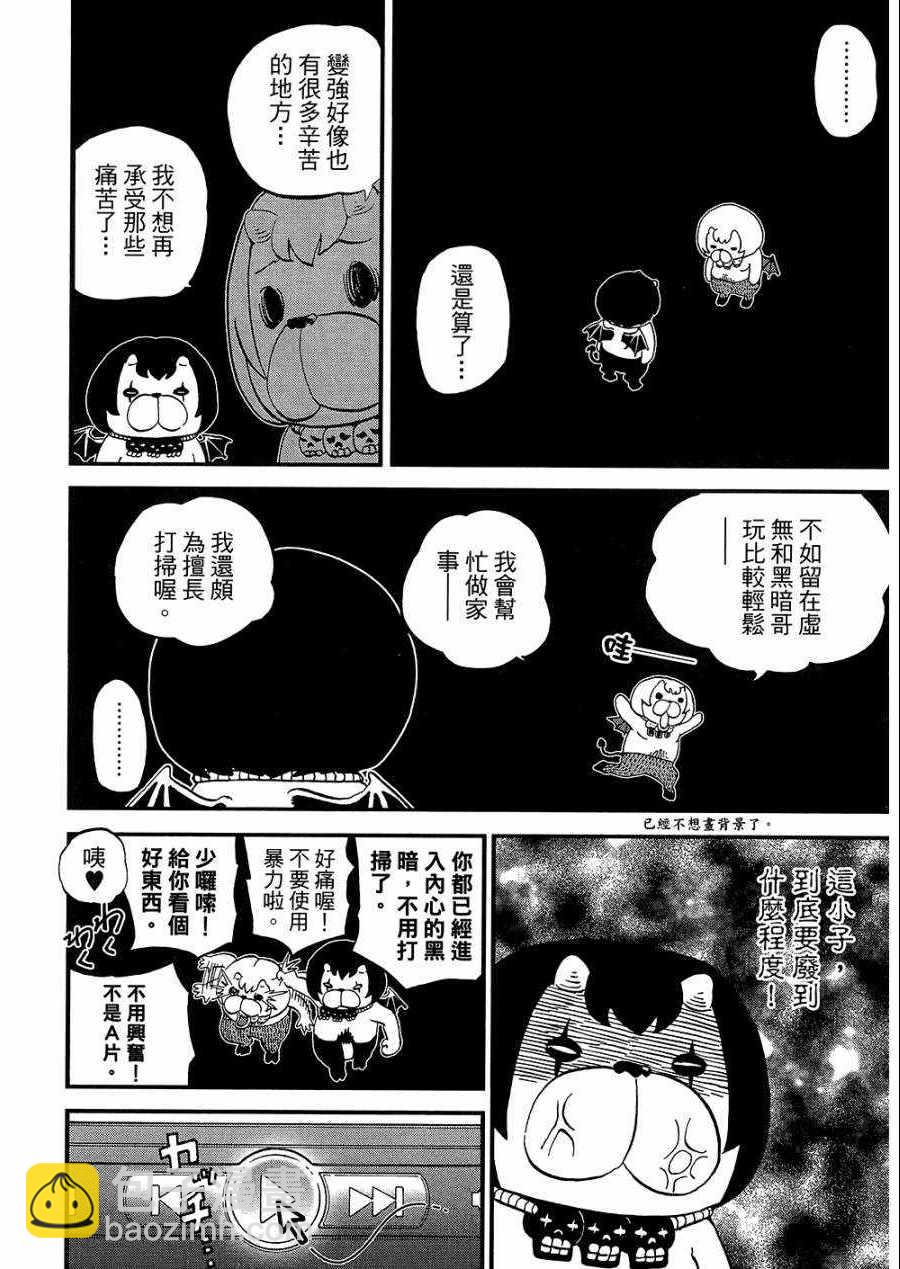 第8卷98
