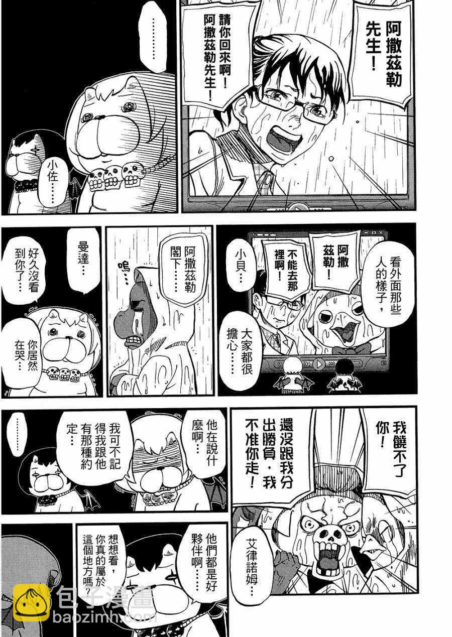 第8卷99