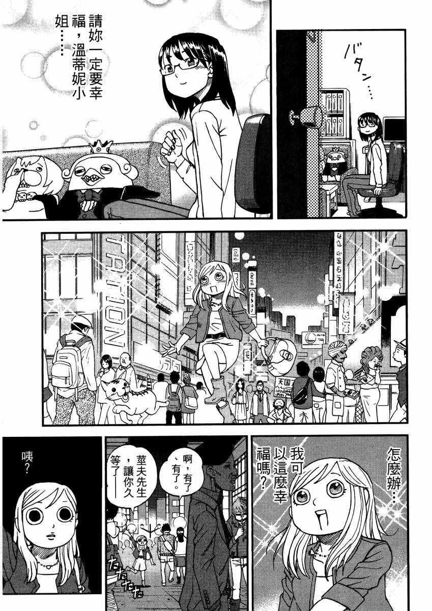第9卷101