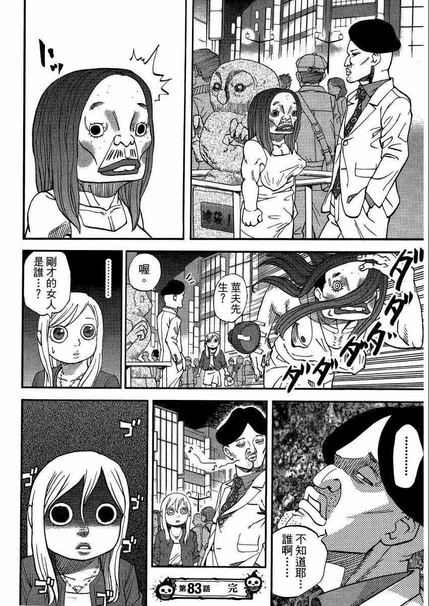 第9卷102