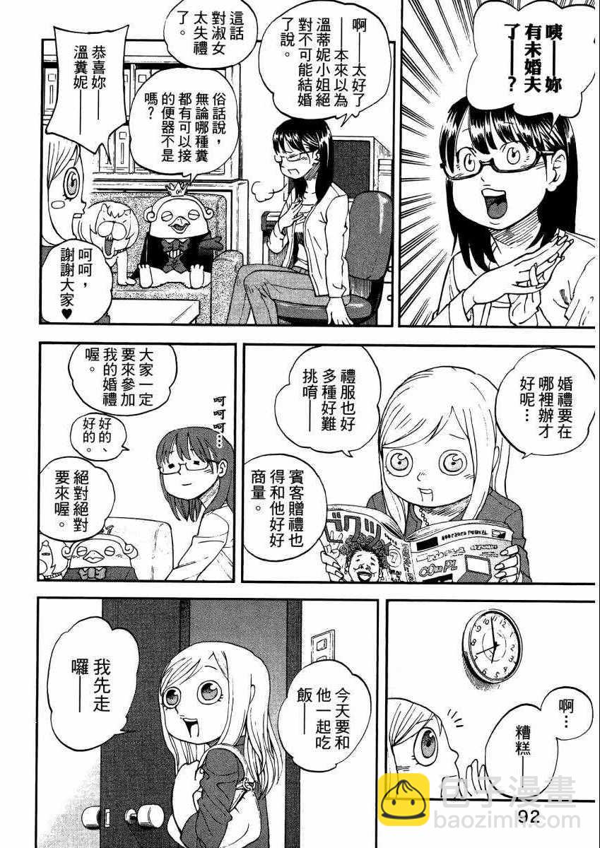 第9卷104
