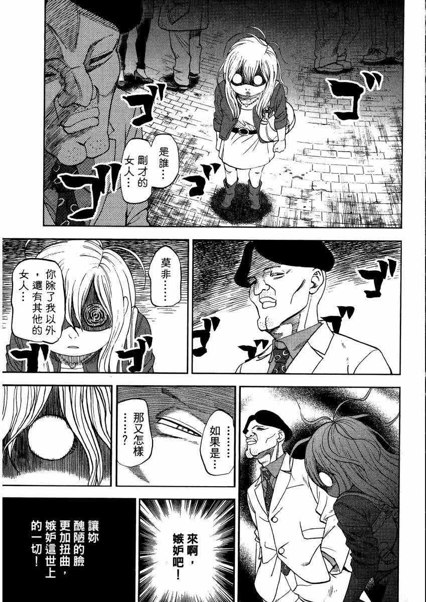 第9卷109