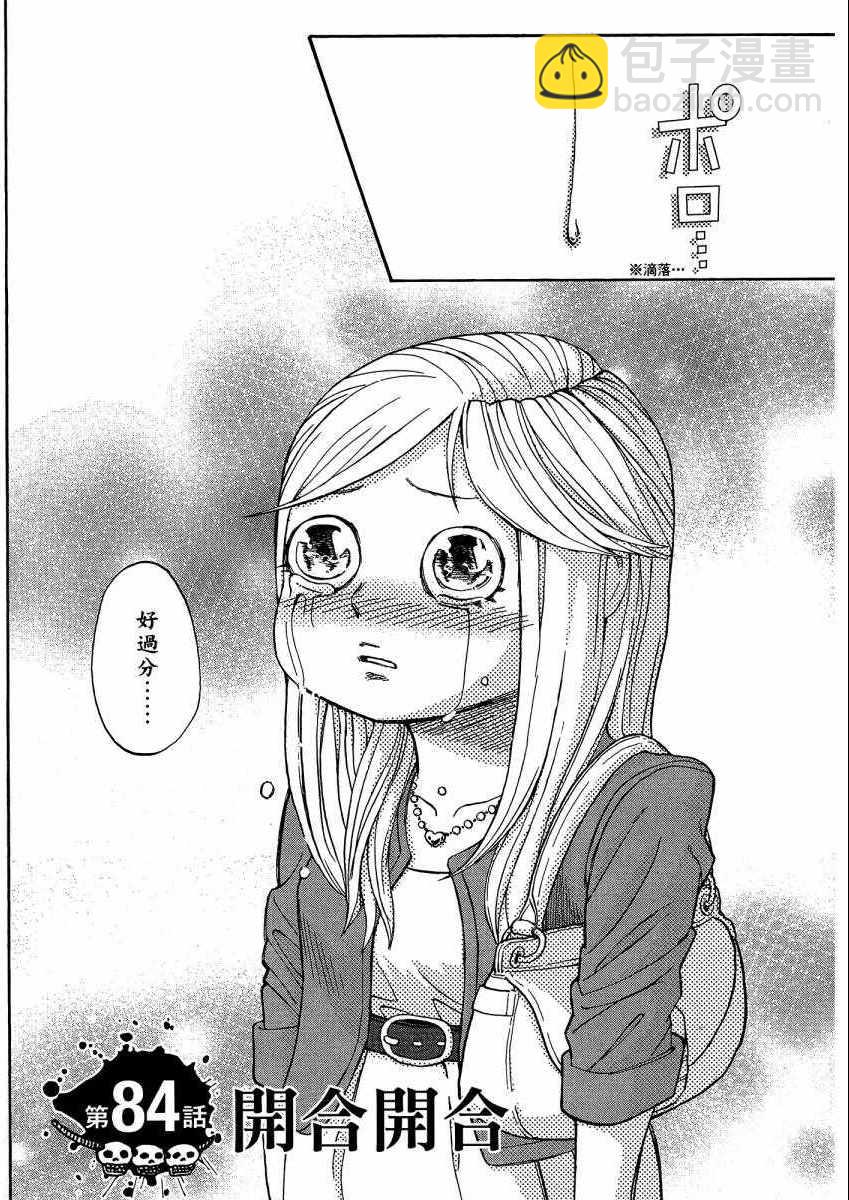 第9卷110