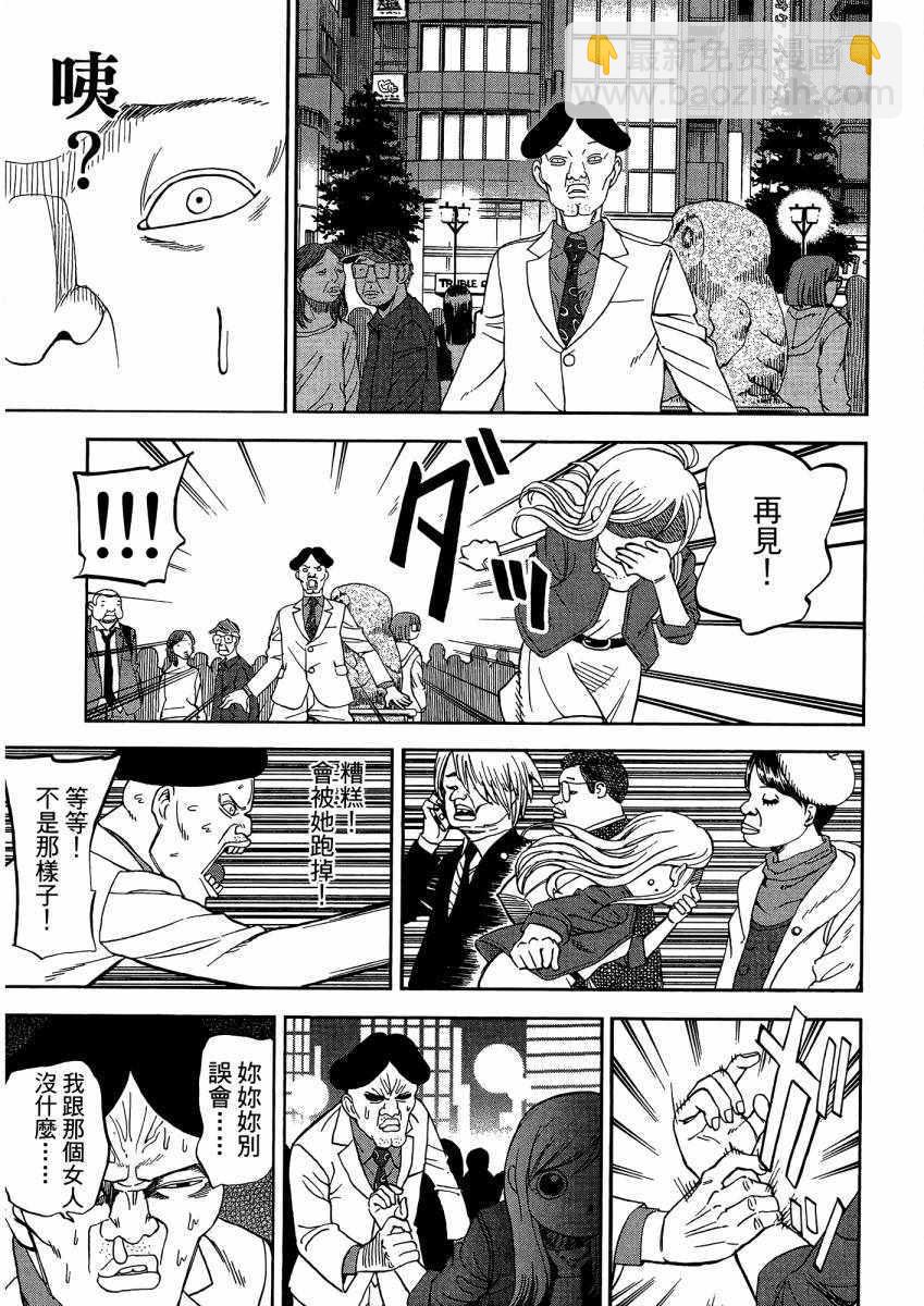 第9卷111