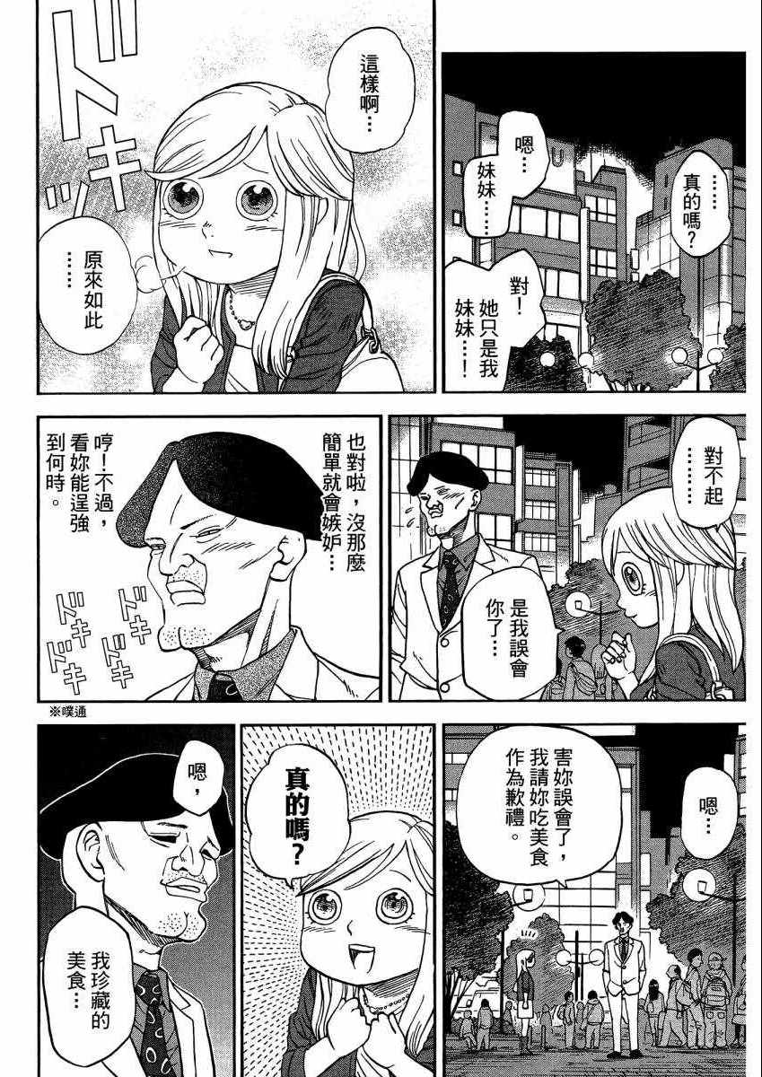 第9卷112