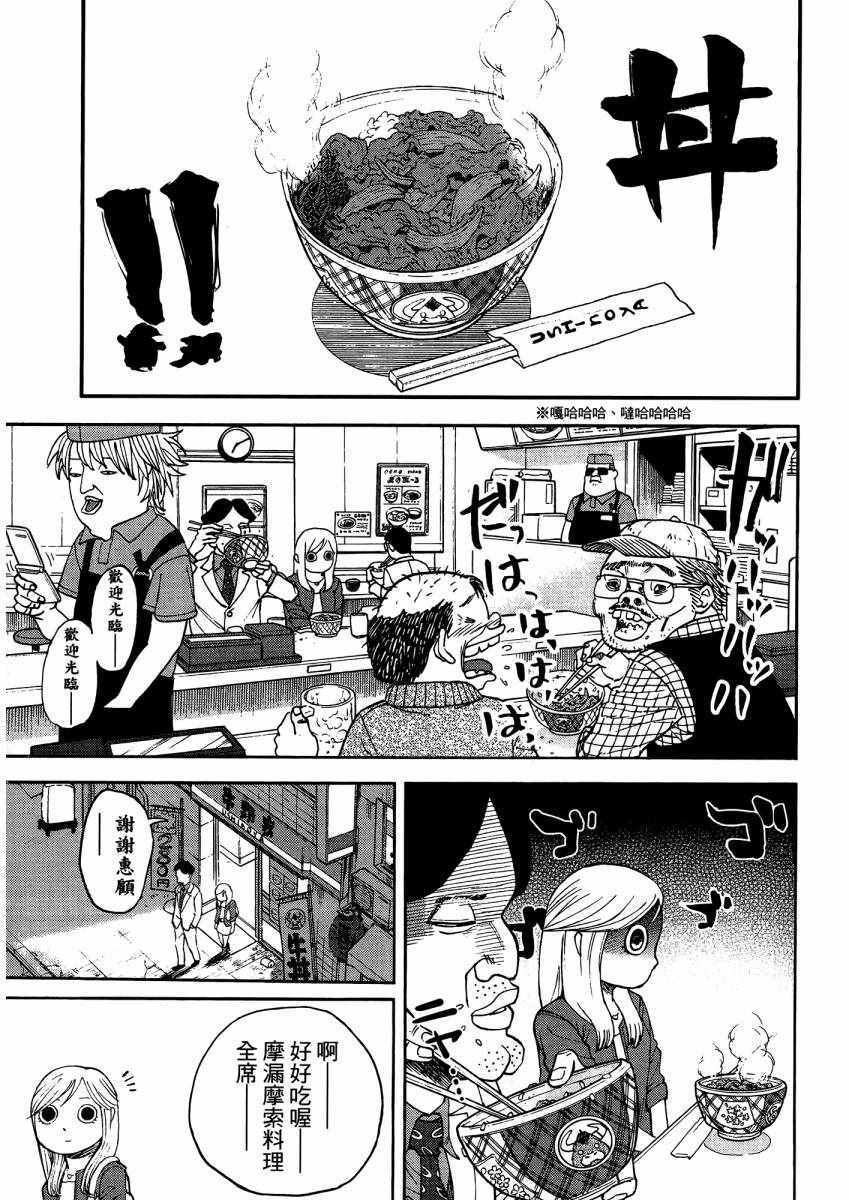第9卷113
