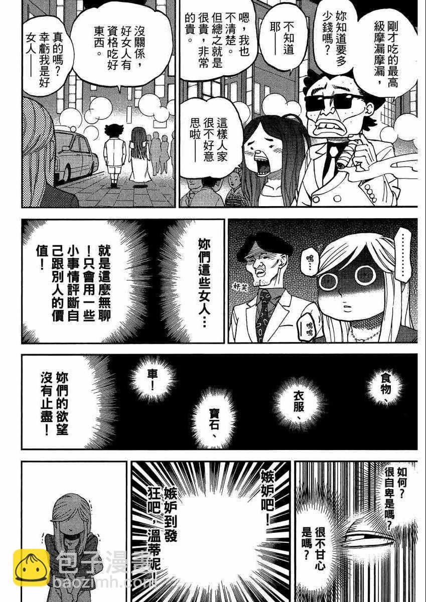 第9卷114