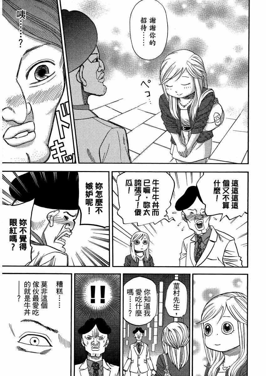 第9卷115