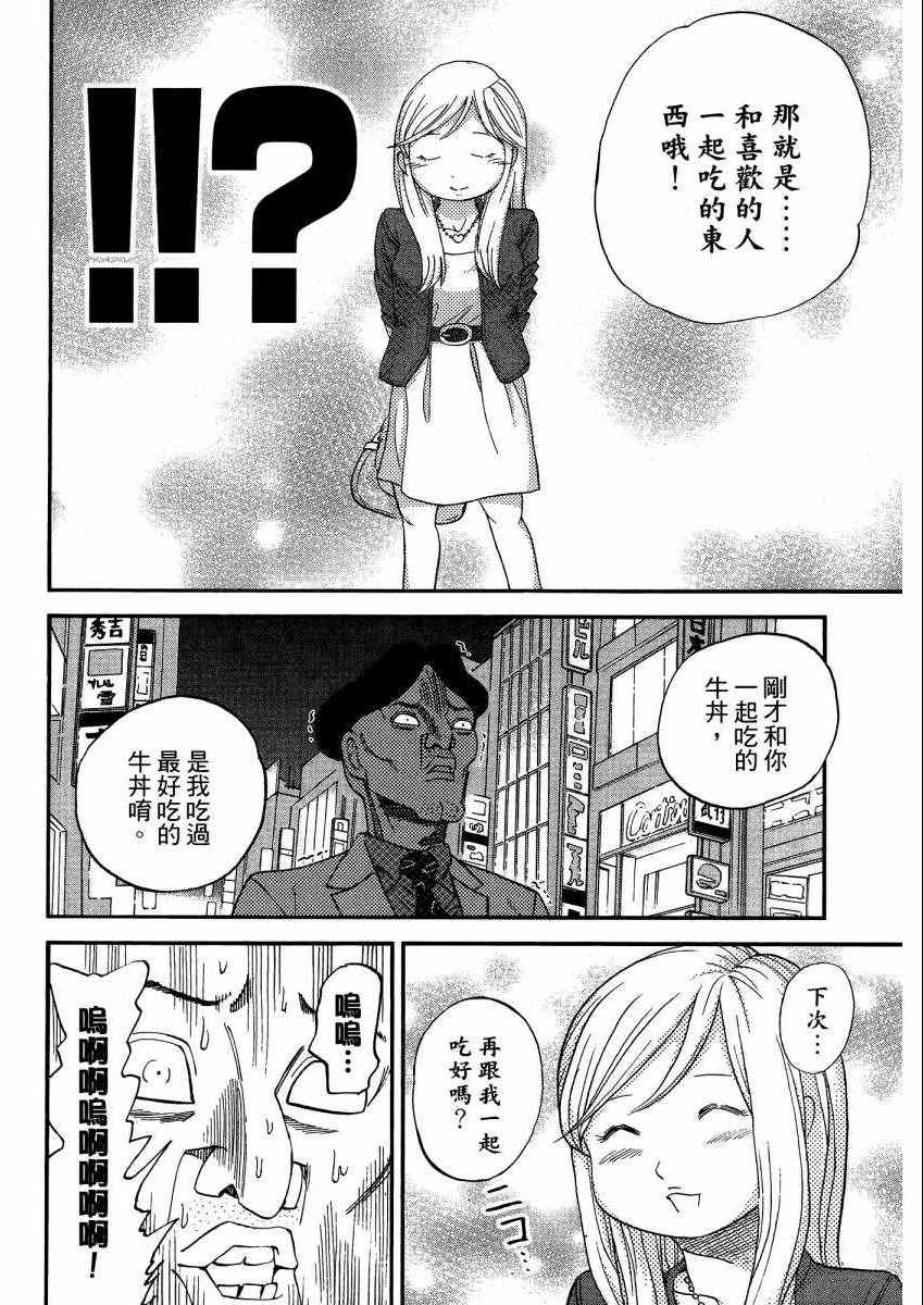 第9卷116