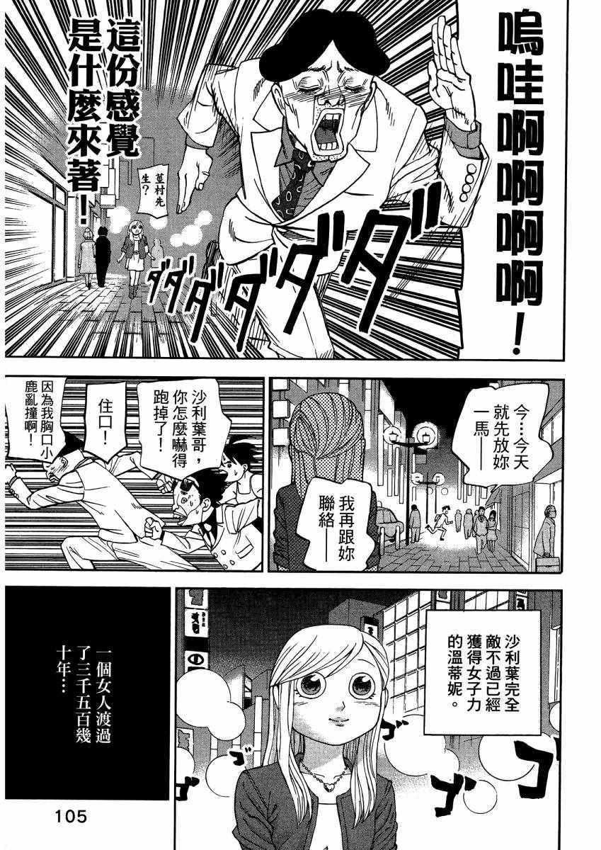 第9卷117
