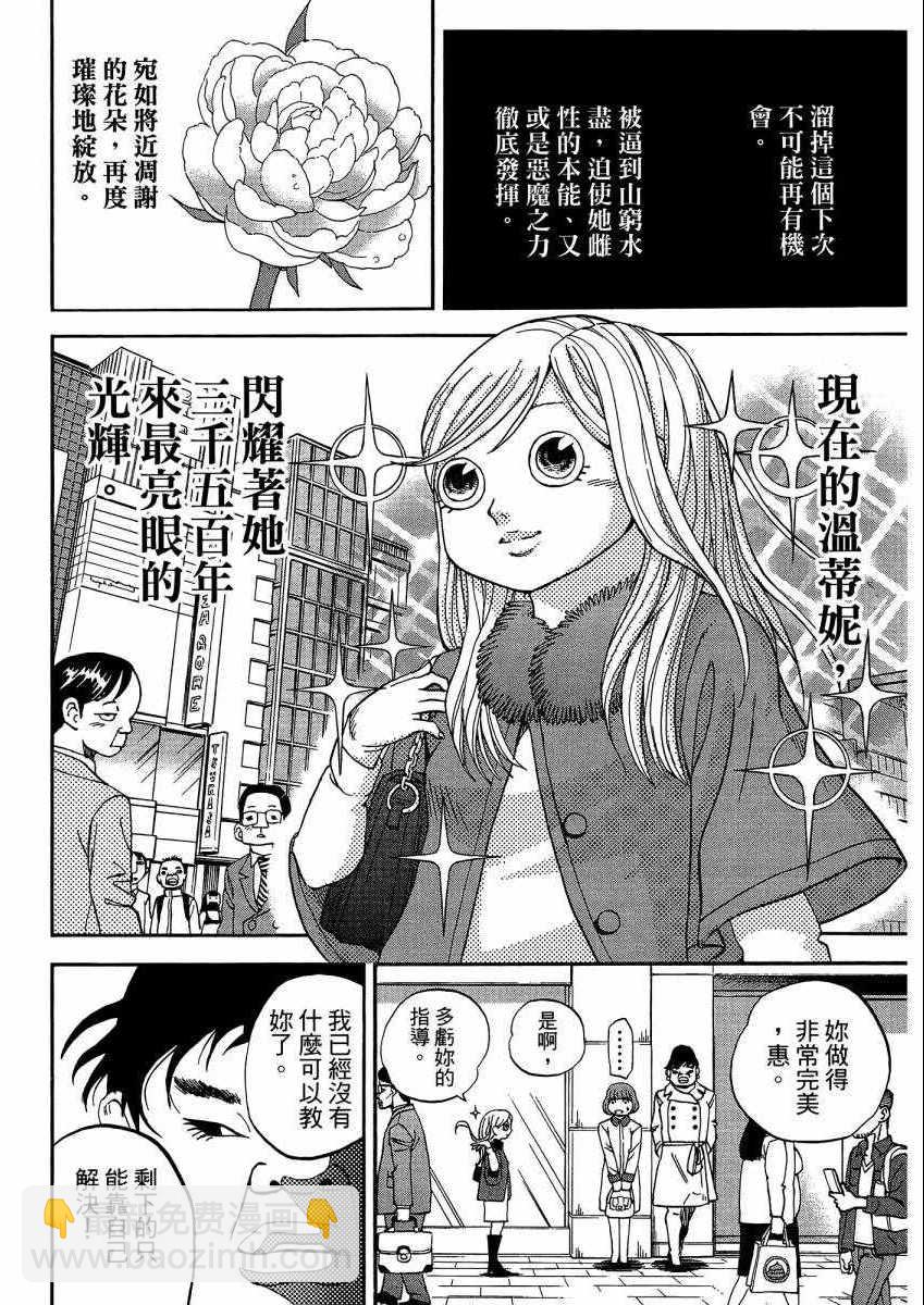 第9卷118