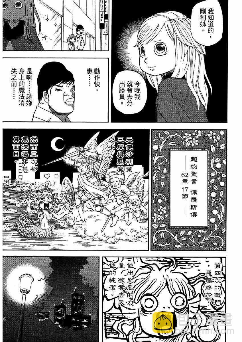 第9卷119