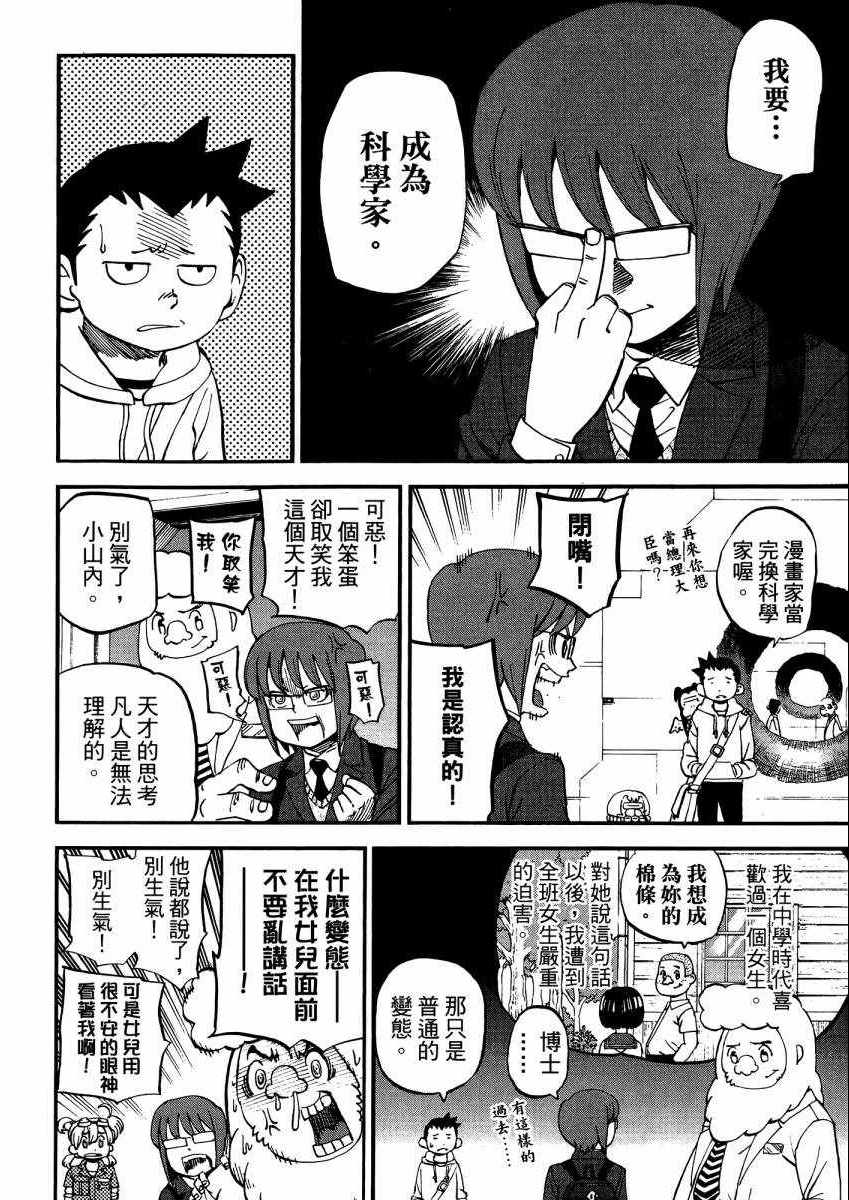 第9卷12