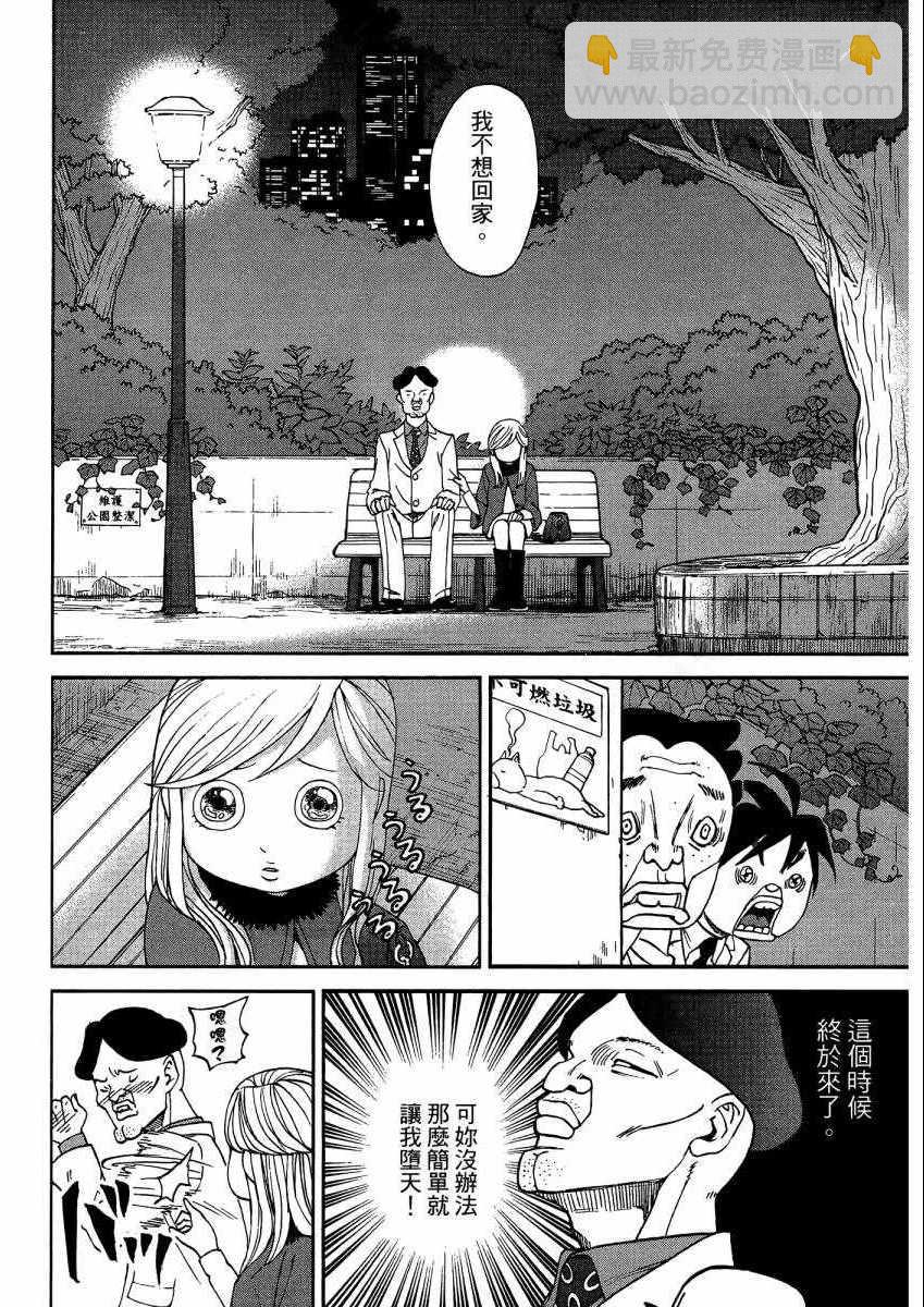 第9卷120